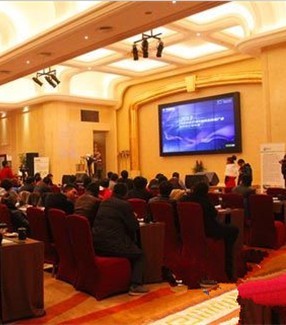 CSDC优秀会员单位交流会